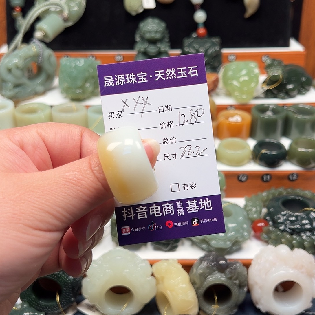 X***X和田玉（糖玉）未镶嵌戒指