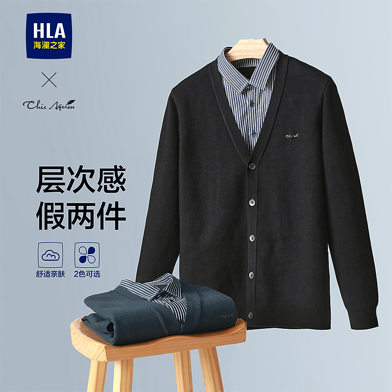 【假两件】HLA海澜之家针织衫男25秋新轻商务Chic Ageless毛衣