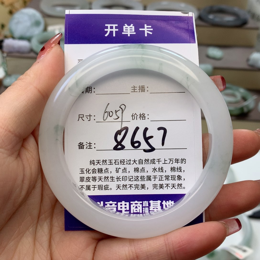 石英质玉手镯未镶嵌柚**果