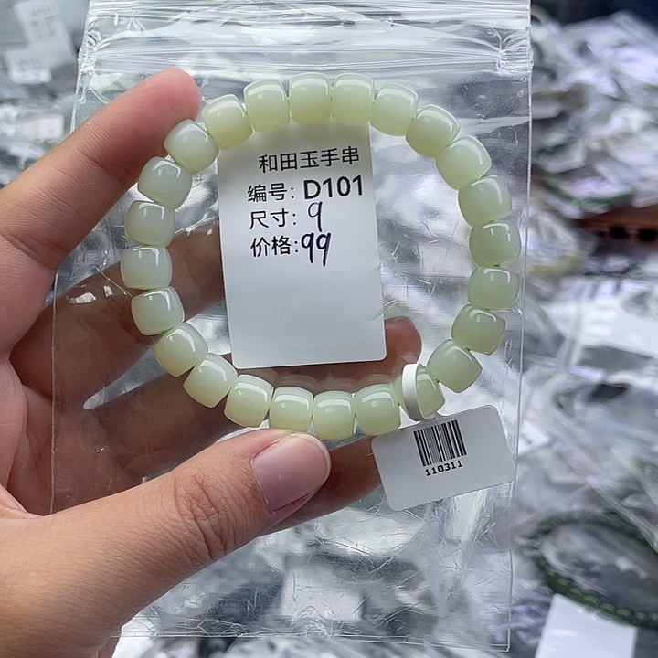 和田玉未镶嵌手串