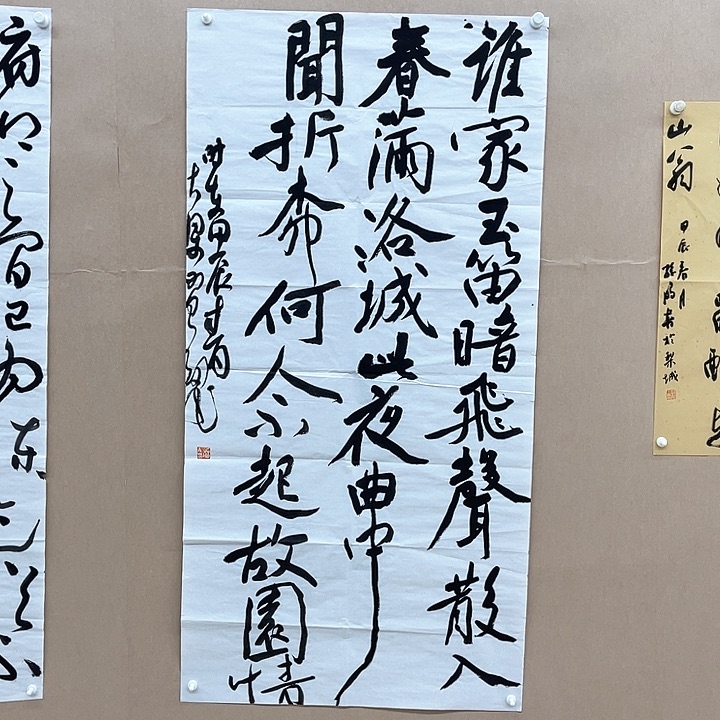 书法贺    138*68㎝河南  兰亭**