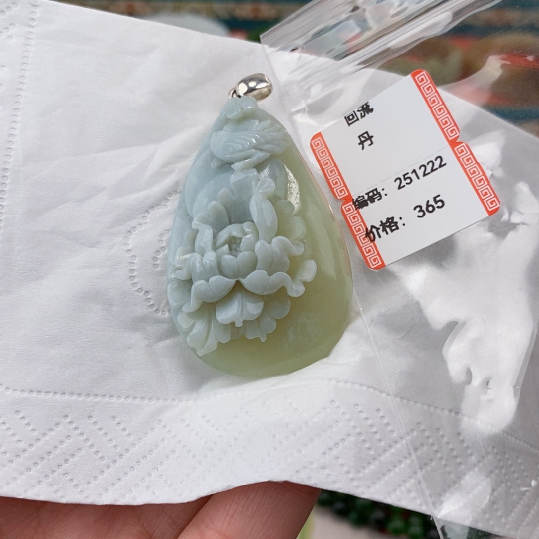 和田玉未镶嵌手镯挂件回流