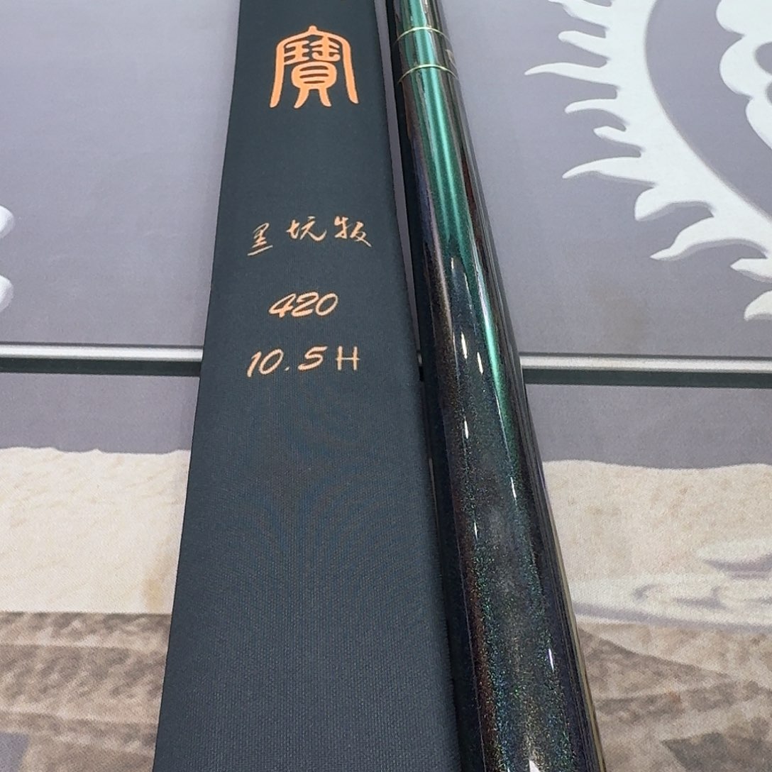 耶***嘿5.4m碳素至尊宝10.5H4.2米一支