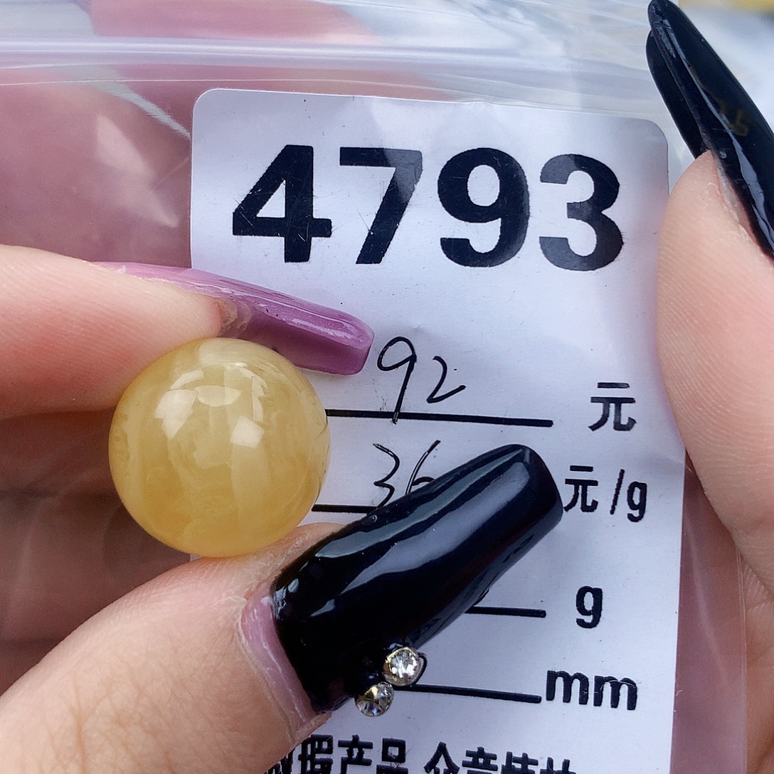 琥珀未镶嵌珠宝奇石16.6植物线