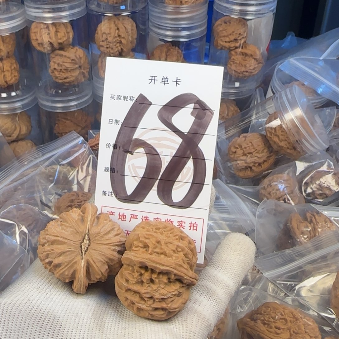 文玩核桃吊坠枫****1白狮子