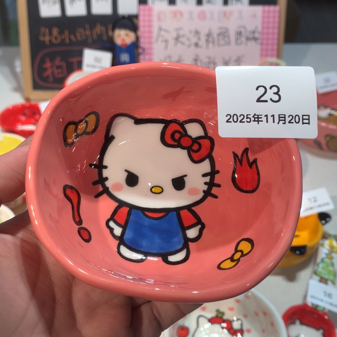微瑕商品售出不退不换23