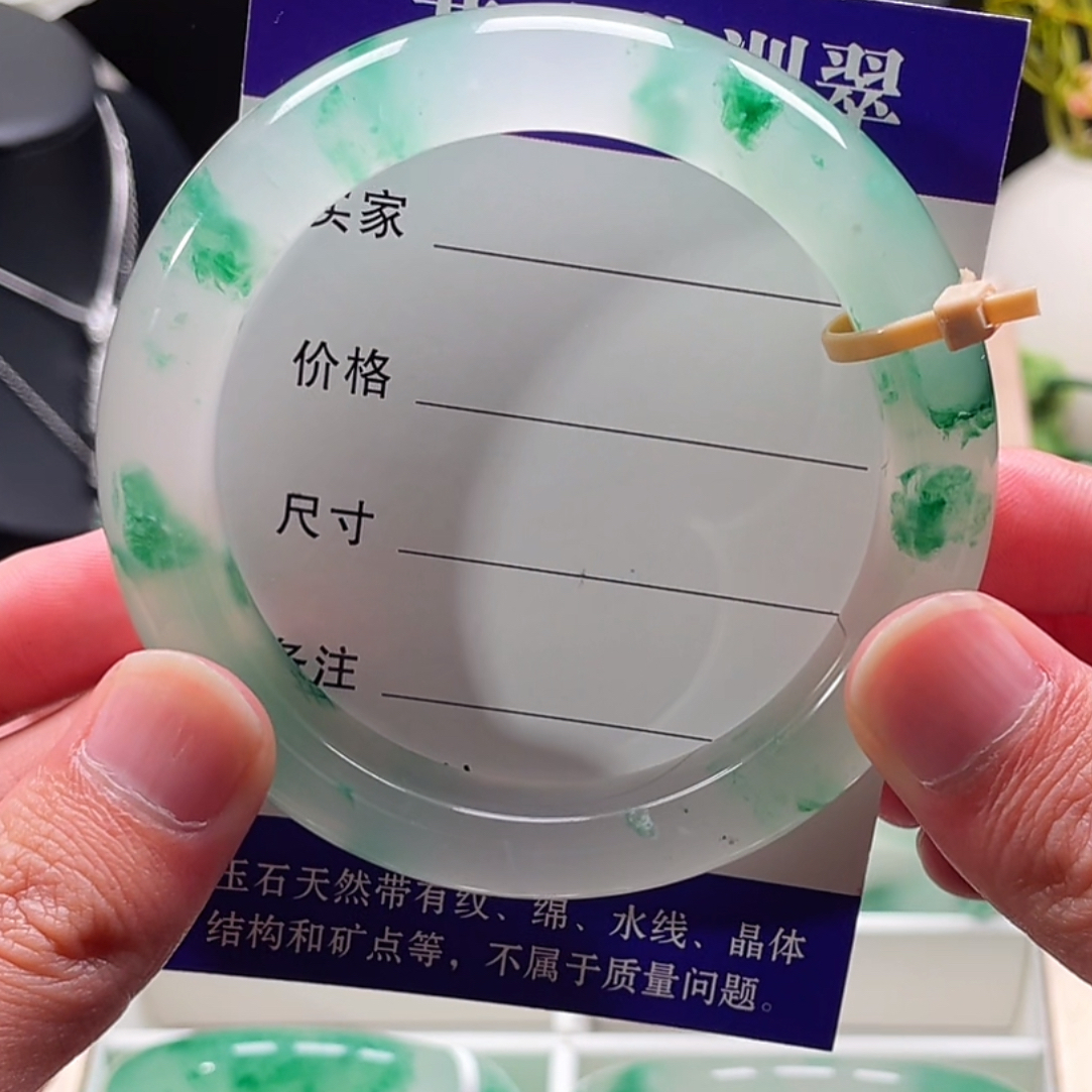 严选天然非洲翠白底青冰飘花手镯