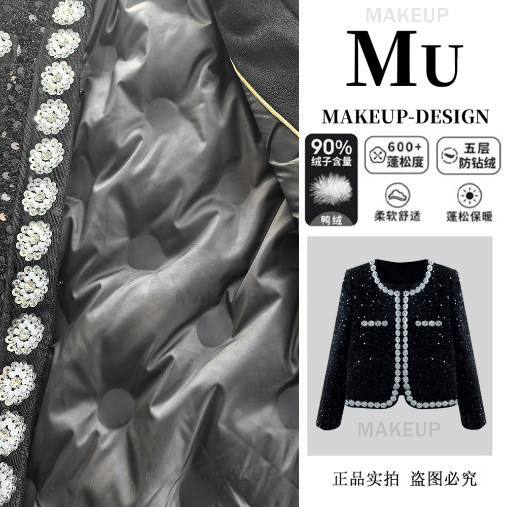 宋老板高定冬款小香风名媛潮流设计感亮片加绒加厚短外套G-2161