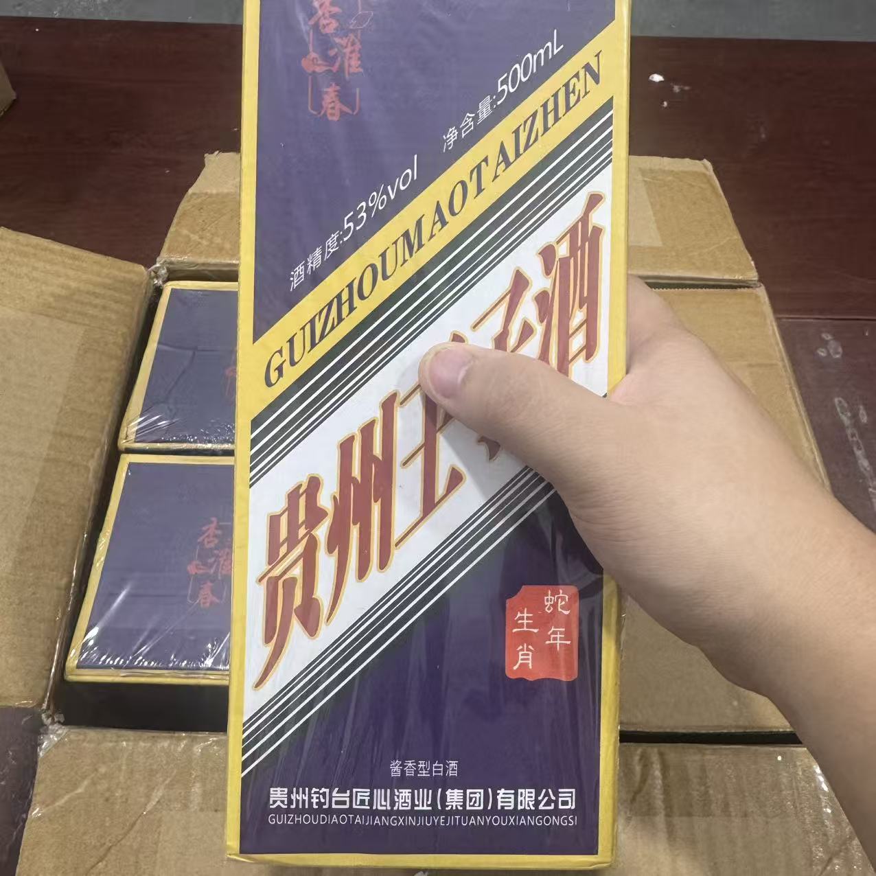 韵之源JM（单瓶装）贵州蛇年生肖酒（1瓶）53%Vol500ML53%Vol500