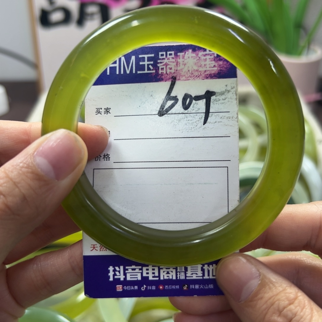 蛇纹石玉手镯未镶嵌151