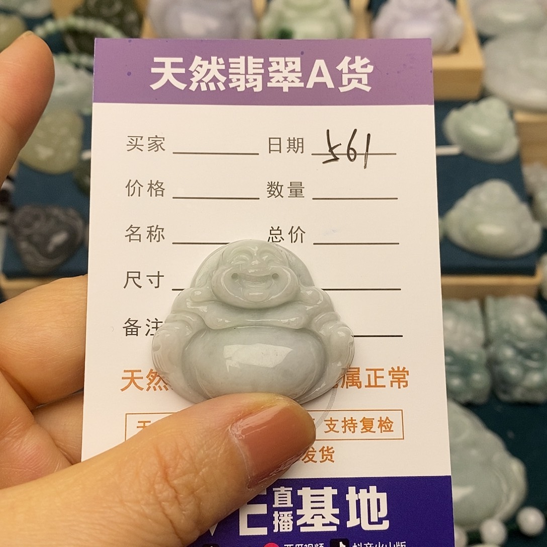 翡翠未镶嵌颈饰佛公