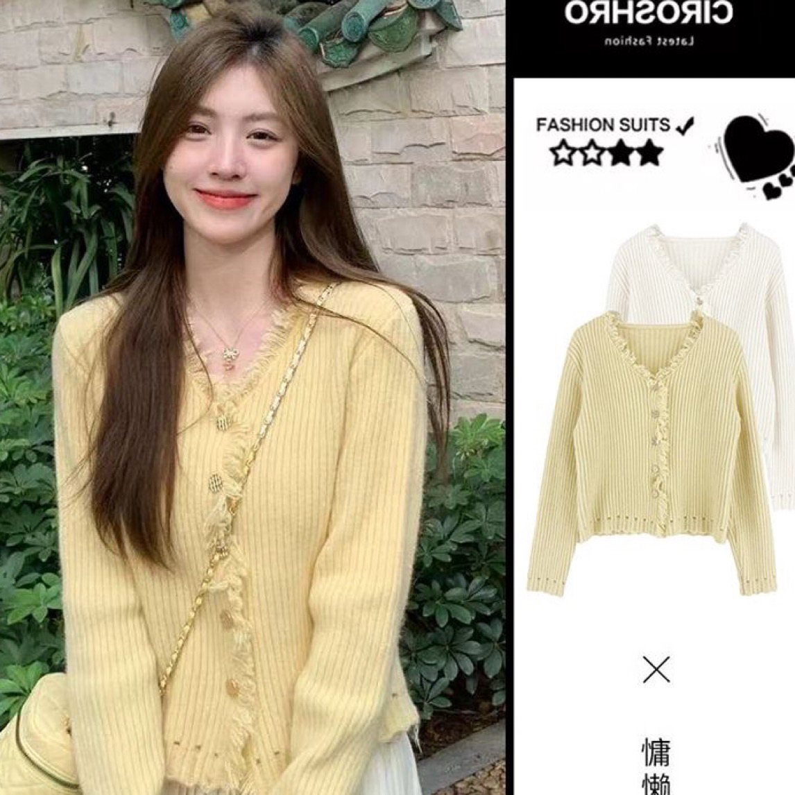 2025秋冬新款慵懒风外穿假两件针织开衫修身上衣黄色v领毛边坑条
