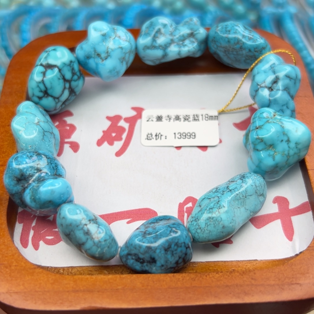 绿松石未镶嵌珠宝半成品