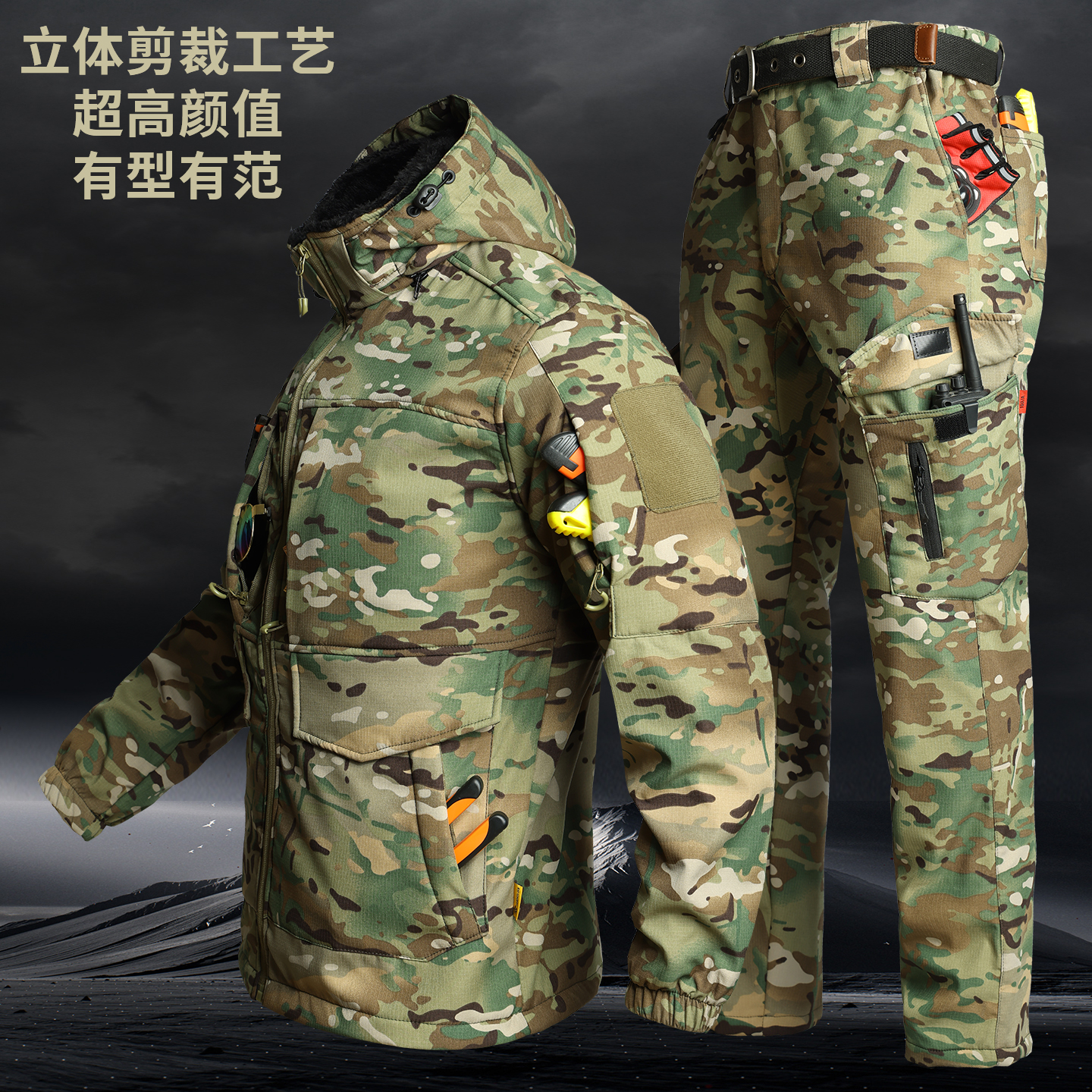 852北极绒战术迷彩套装网格耐撕裂加裆大口袋防寒加绒防风户外服