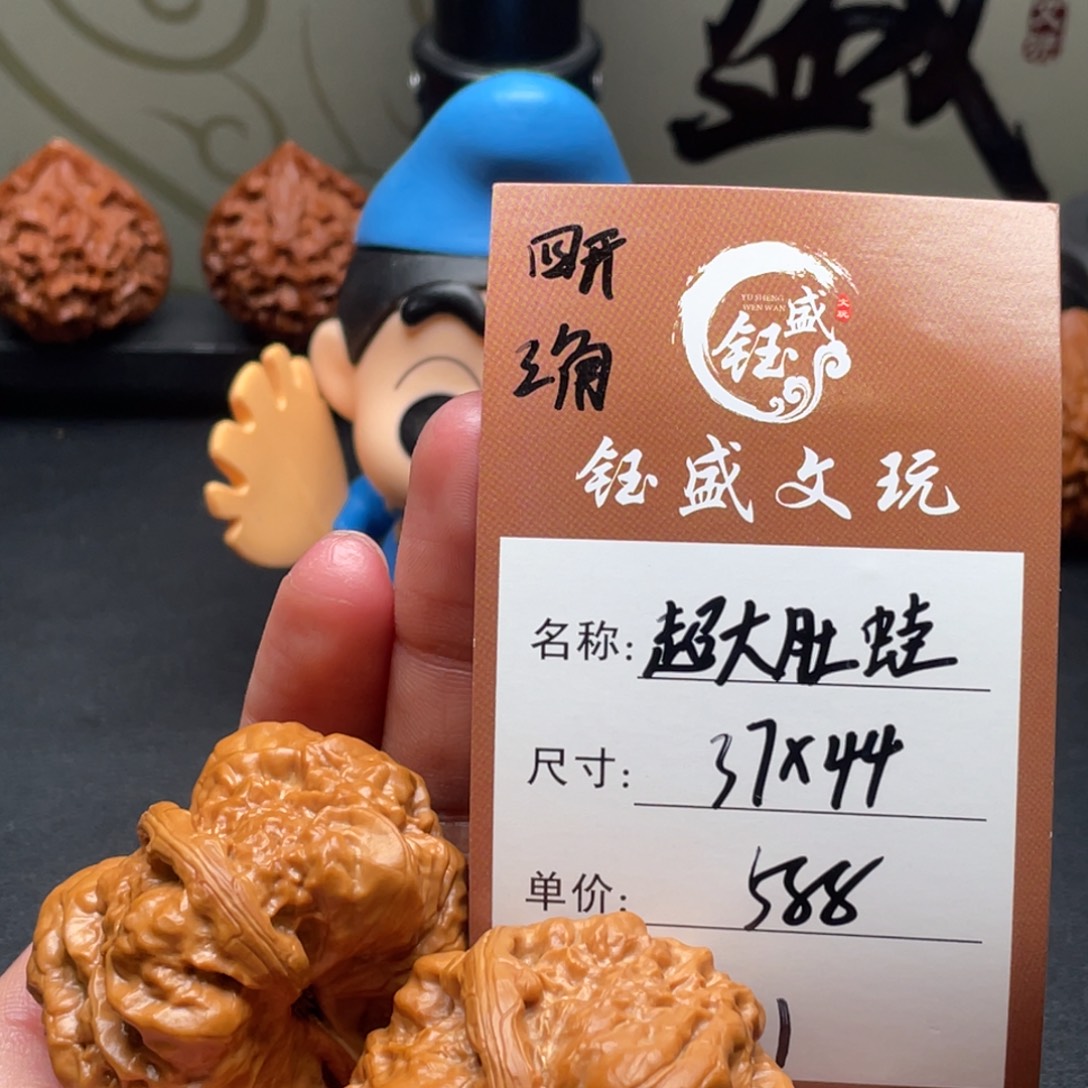 把件文玩核桃超大肚蛙