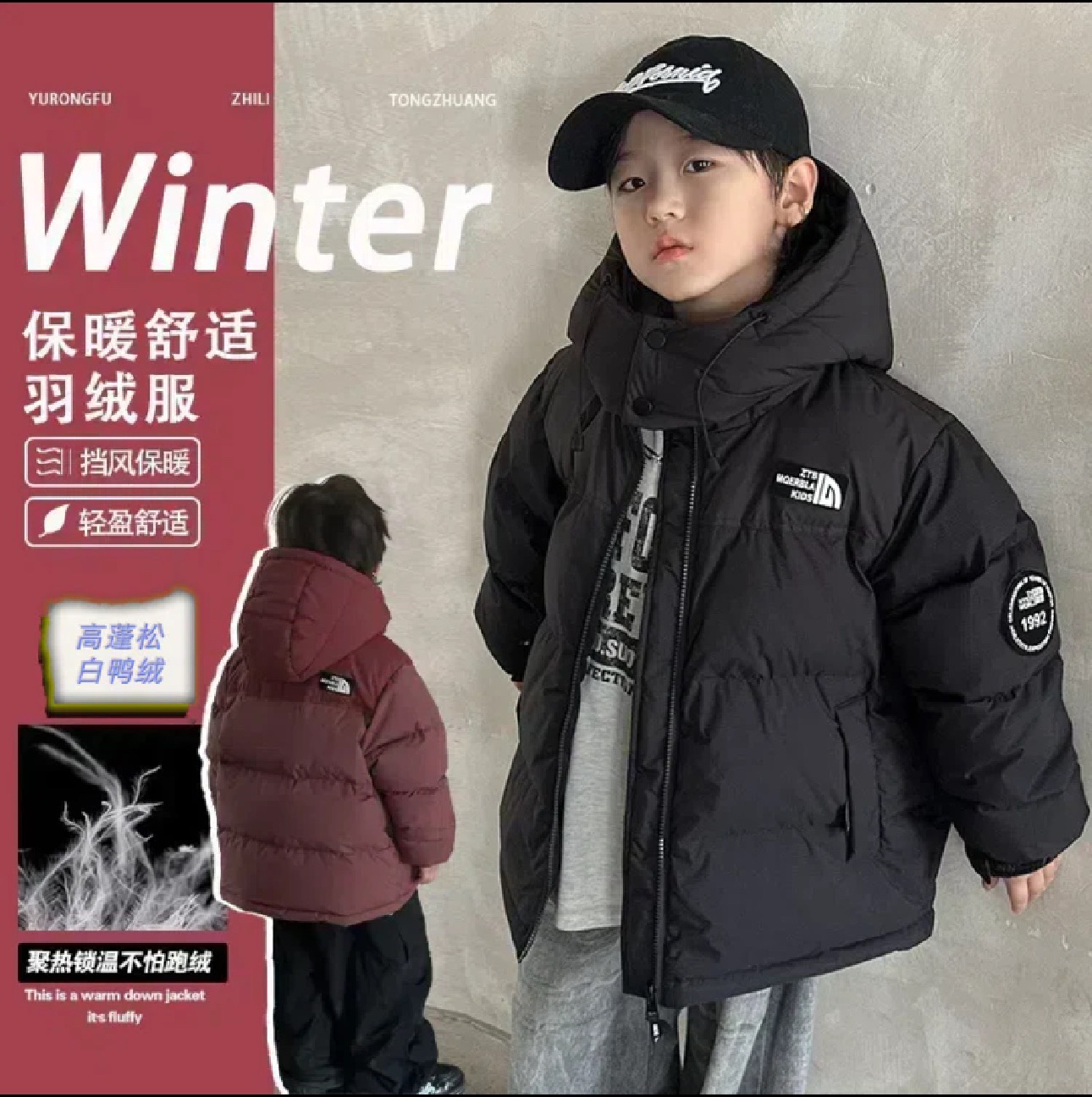 摩咖牛牛男女童洋气韩版中大童羽绒服