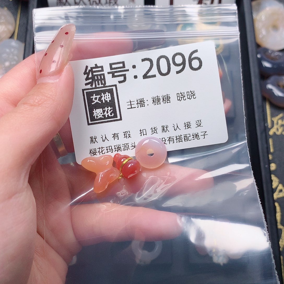 玛瑙/玉髓颈饰合金b****c