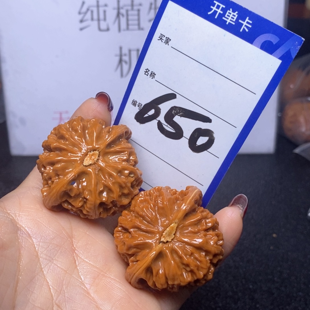 文玩核桃把件650/42宫灯