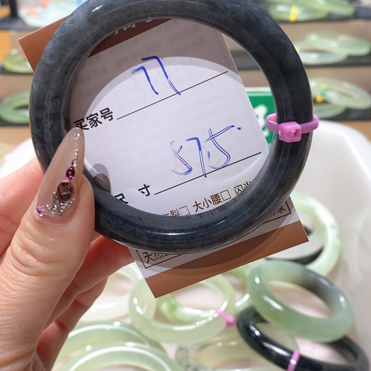 【闪购商品】蛇纹石玉手镯未镶嵌