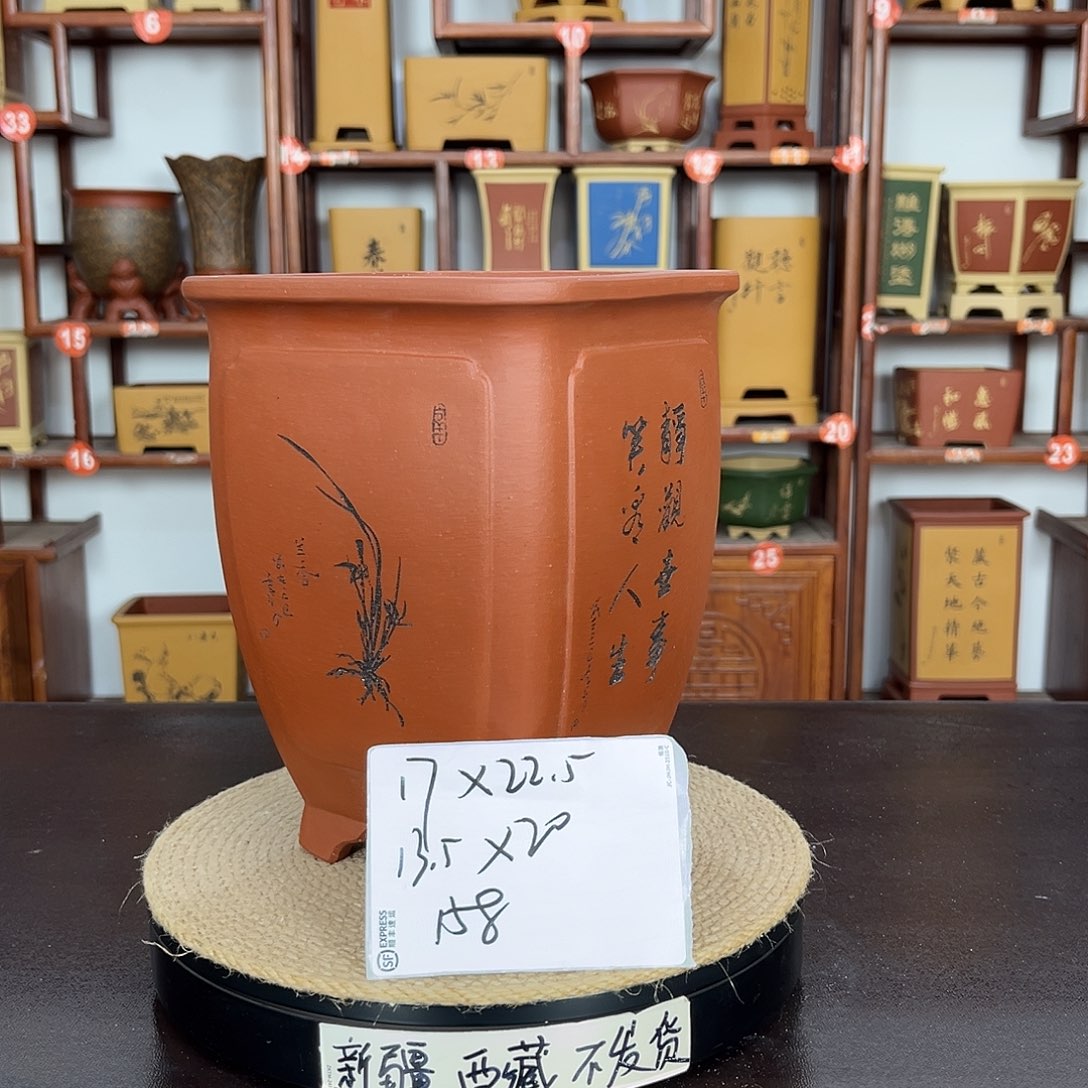 紫砂花盆紫砂花盆