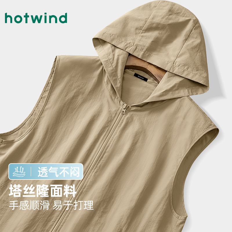 Hotwind/热风轻薄男士马甲日系潮牌工装背心2025新款夏季连帽外套