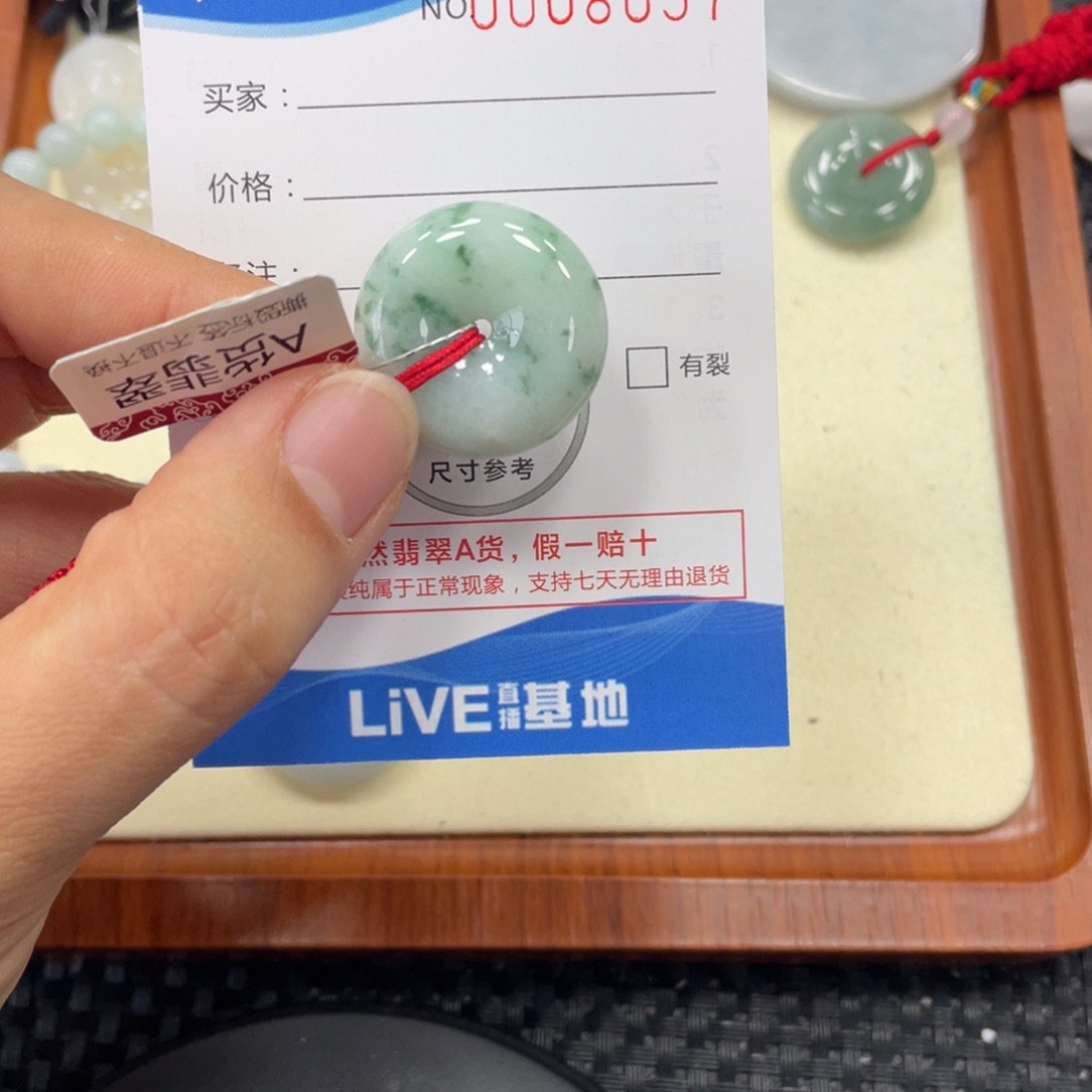 颈饰未镶嵌翡翠翡翠吊坠x8057