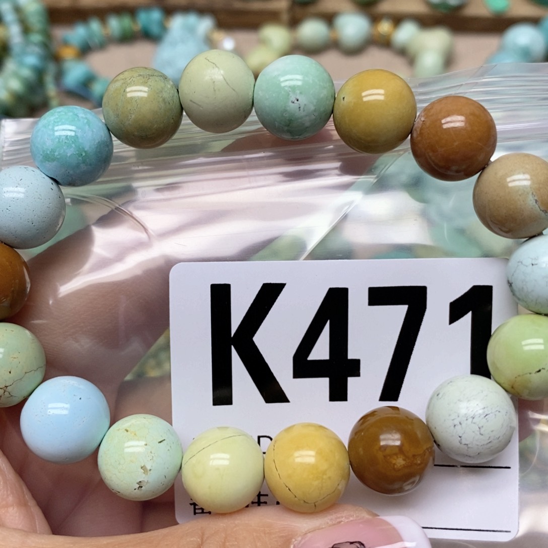 绿松石配饰未镶嵌过**卒