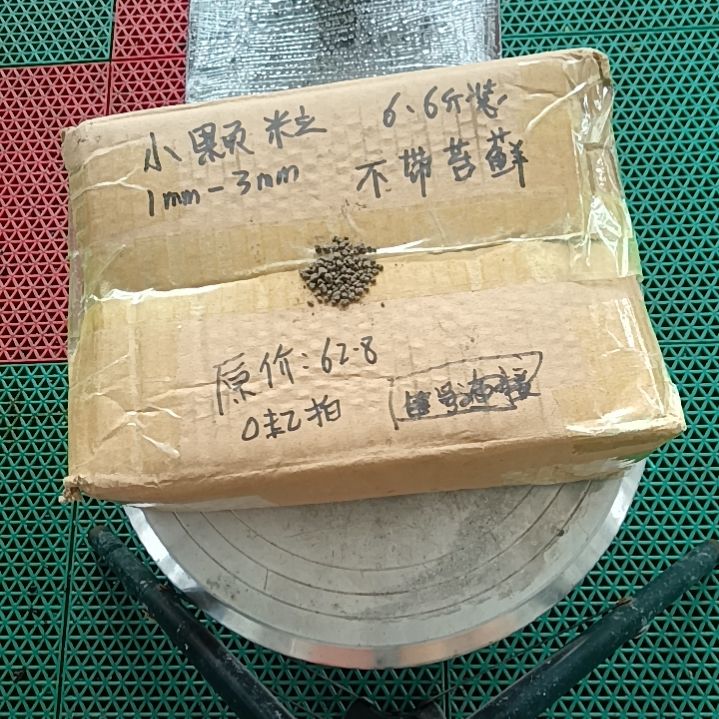 ****机兰菌颗粒   小颗粒6.6斤