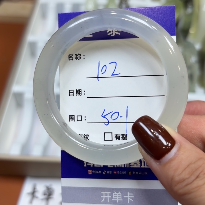 未镶嵌岫玉手镯天然