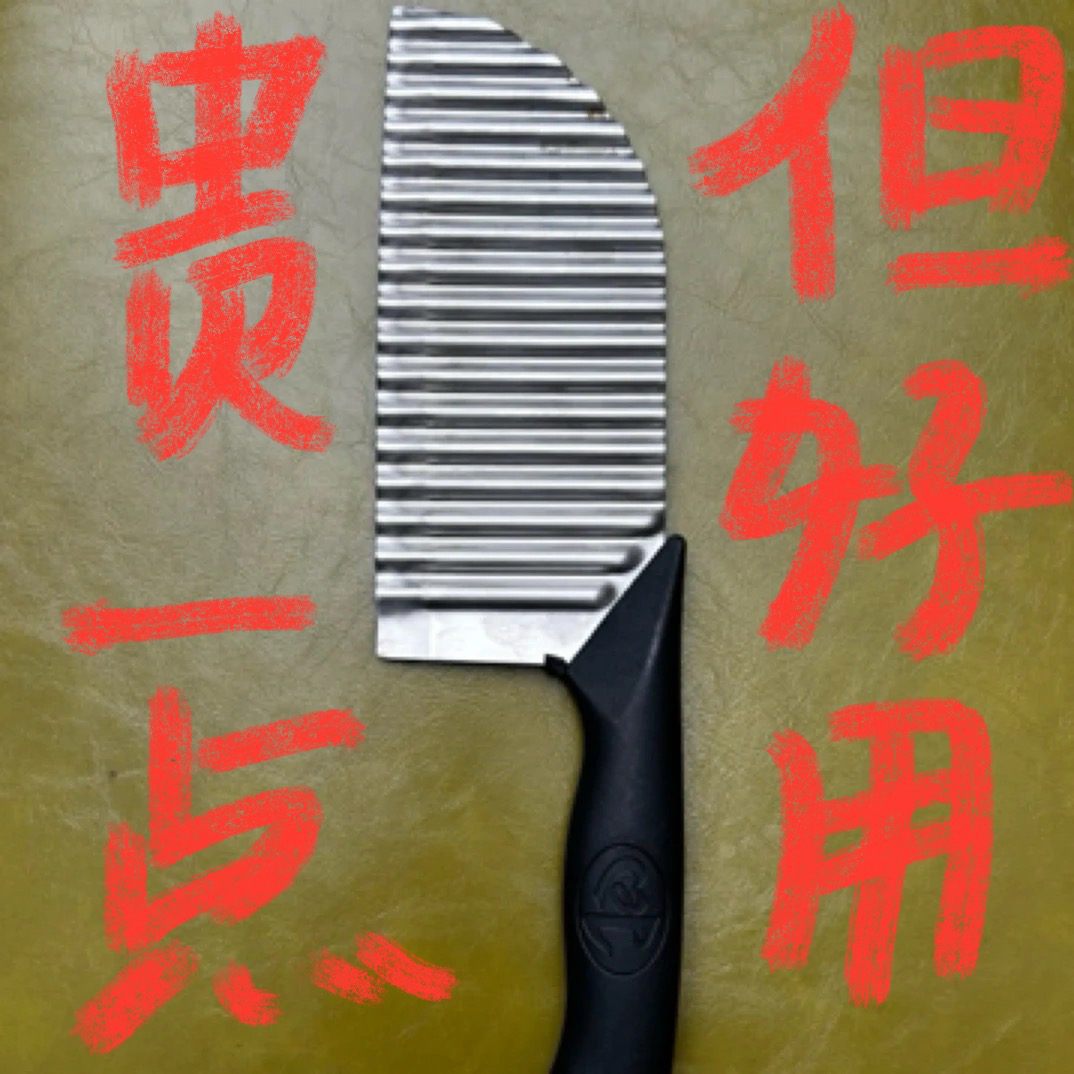 狼牙土豆刀 商用 刀口以磨 手工打磨会有一点小瑕疵 不影响使用
