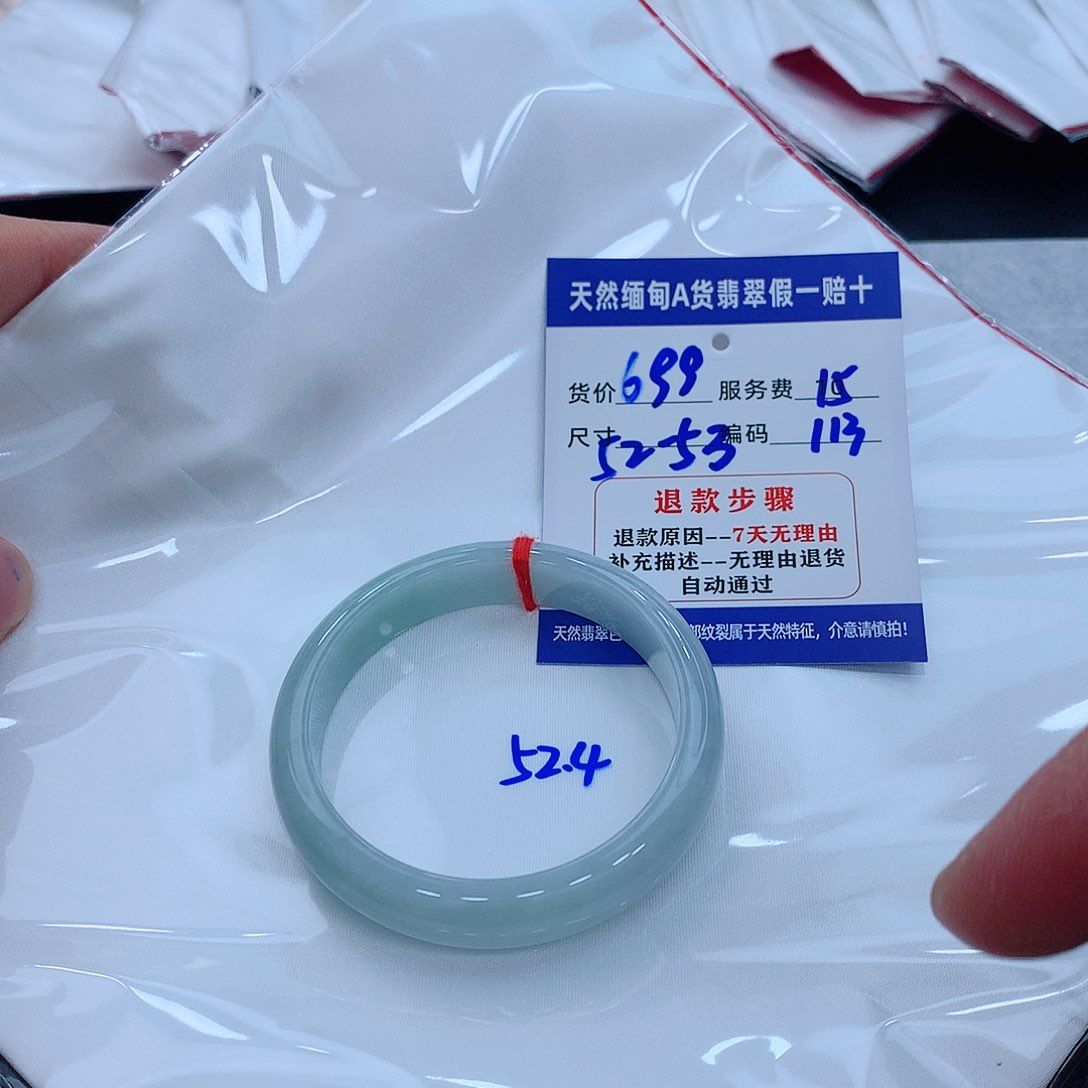 翡翠手镯未镶嵌11111111111