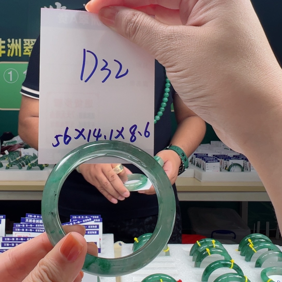 石英质玉手镯合金