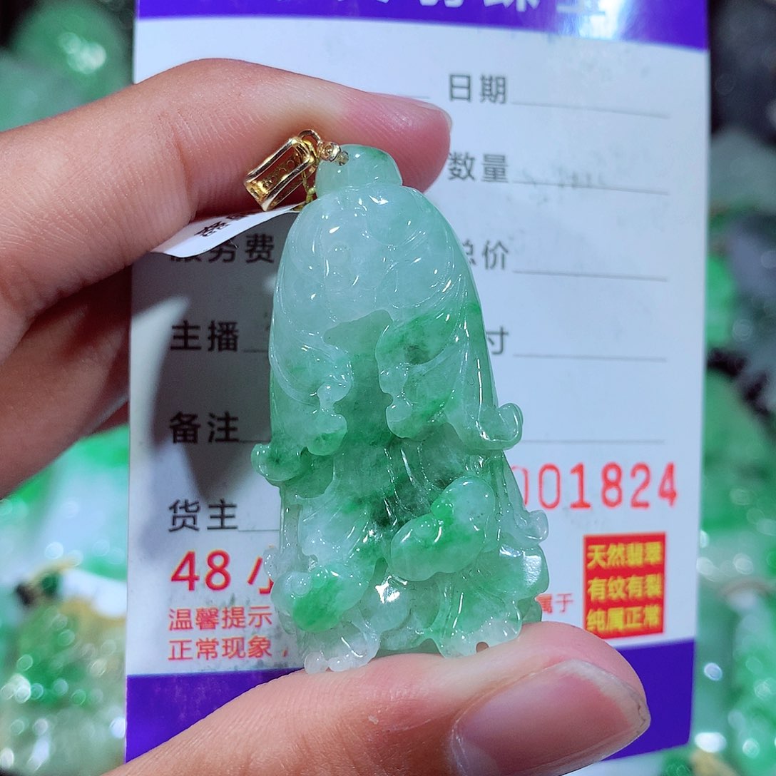 翡翠吊坠(不含链)未镶嵌永****6