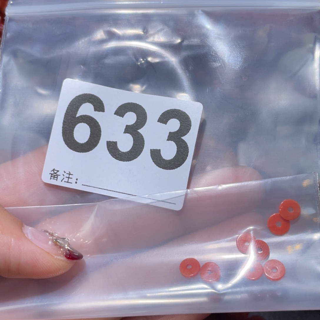 南红玛瑙隔片未镶嵌