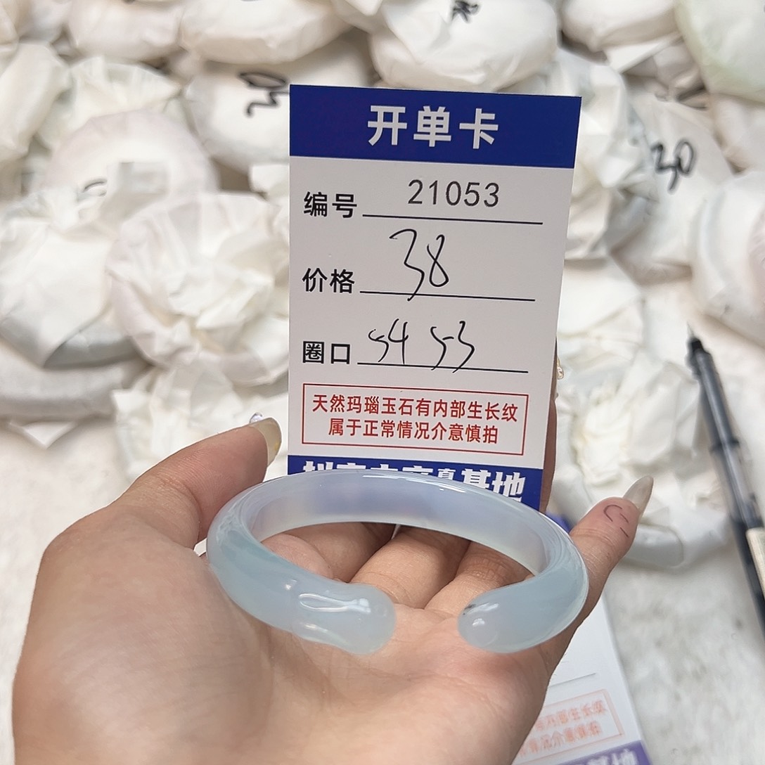 玛瑙/玉髓手镯未镶嵌53