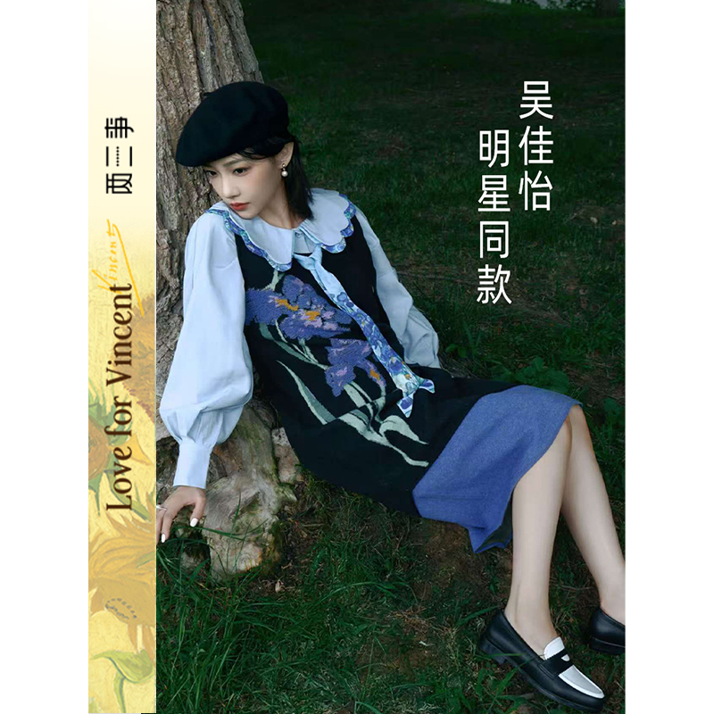 两三事【明星同款】漫溯花音连衣裙女款爆款2025新款背心针织连衣裙