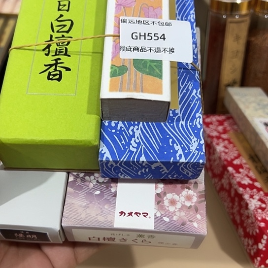 瓷片羊*习554感谢分享感谢分享感谢