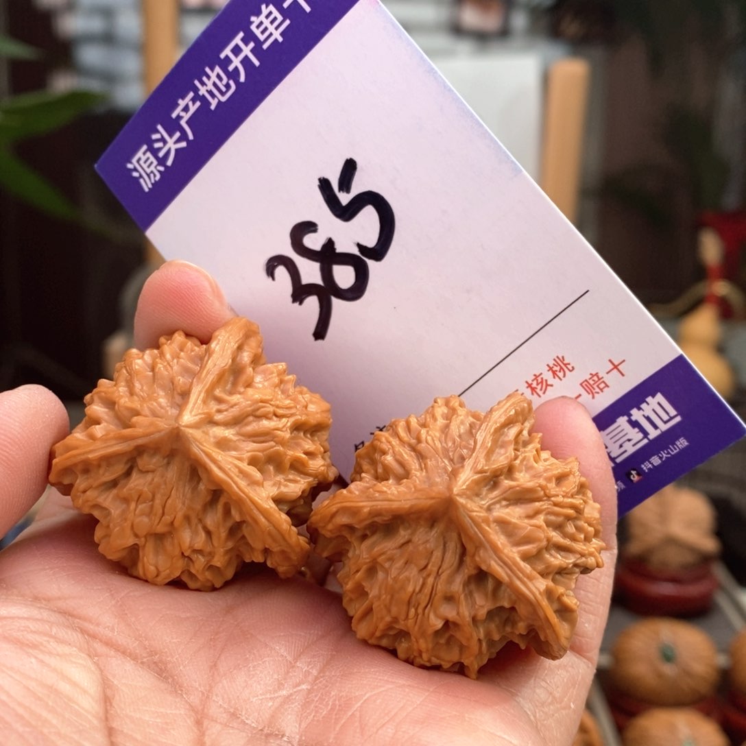 文玩核桃把件36天然盘山球奔385号