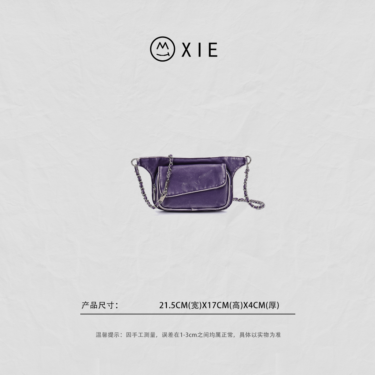 【蟹老板优选】2025春夏小众复古设计链条手机包单肩斜挎包2579紫色