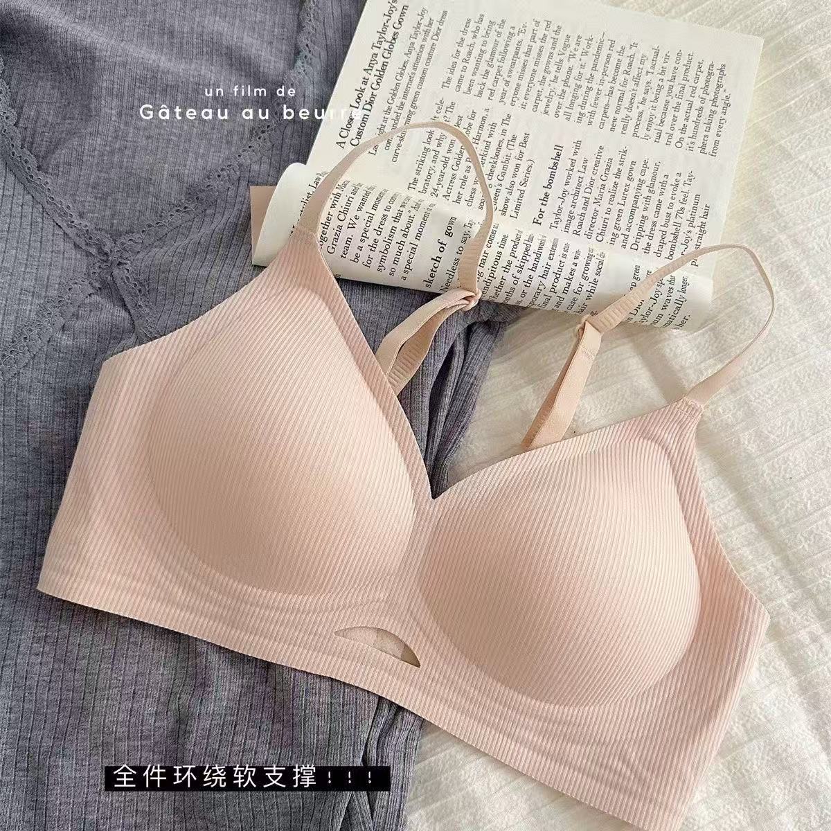 K131-300$#$聚拢薄款果冻裸感无痕无钢圈内衣