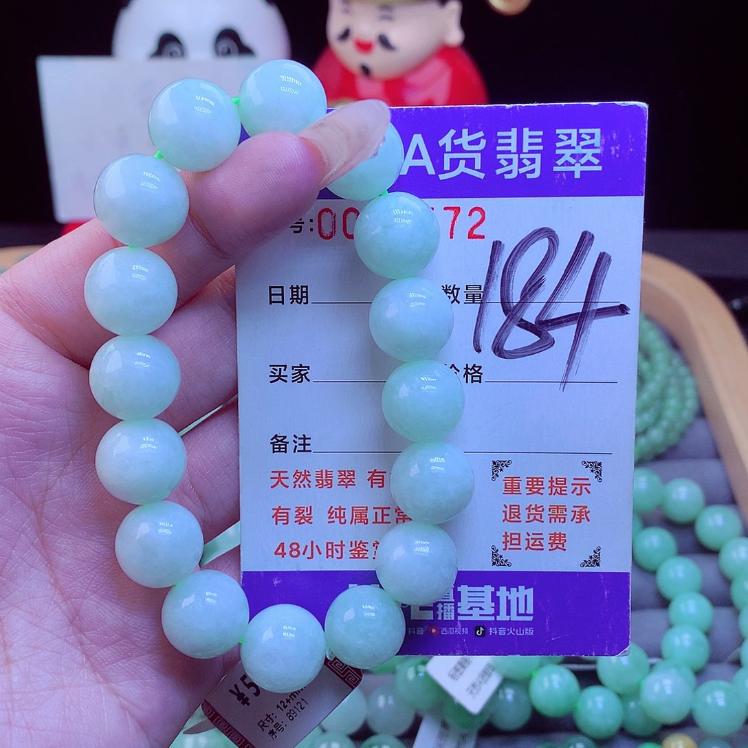 毛衣链未镶嵌翡翠