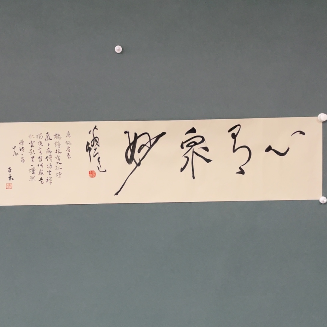 国画原创设计作品