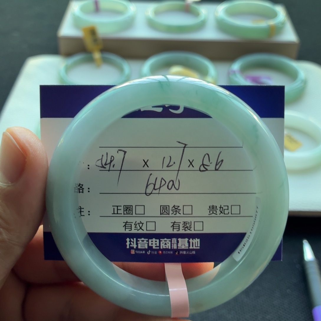 未镶嵌手镯翡翠  