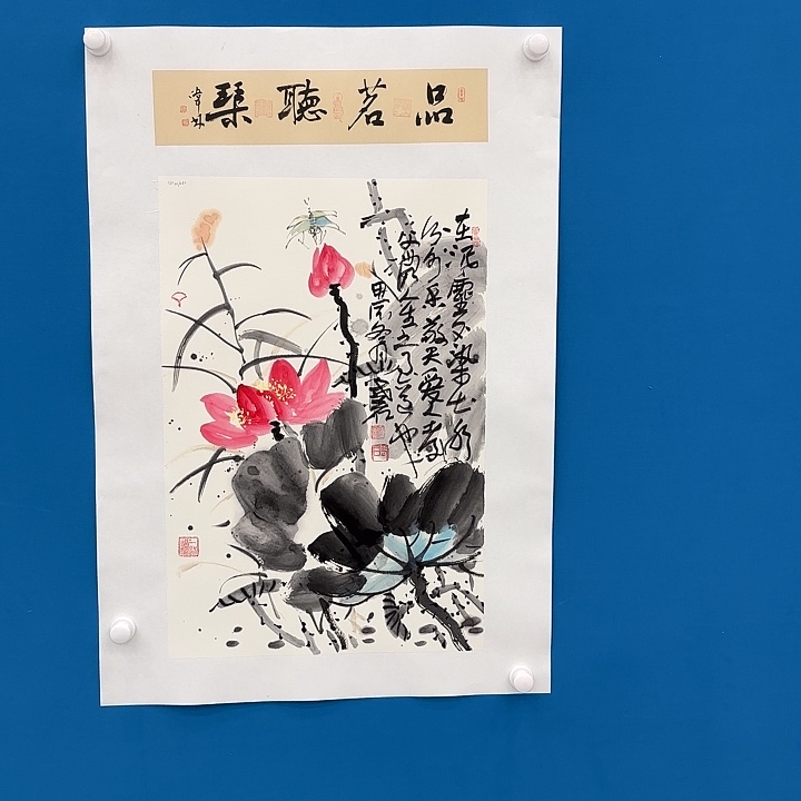 国画国画作品展！