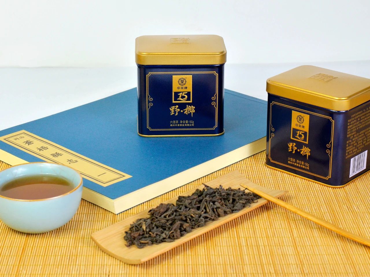 【野榔15】中茶六堡茶/一级/2004年陈化/50克