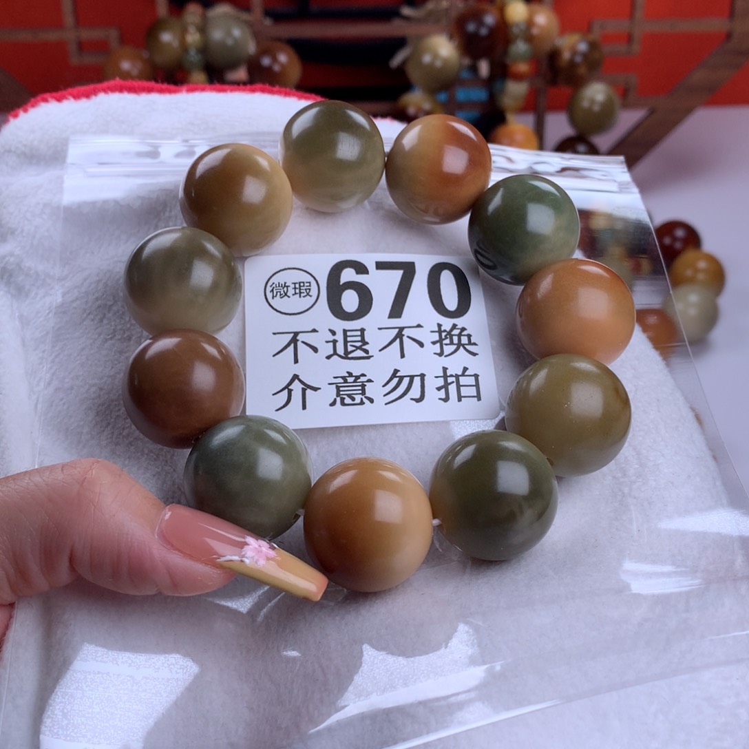 菩提根/象牙果吊坠2.3 