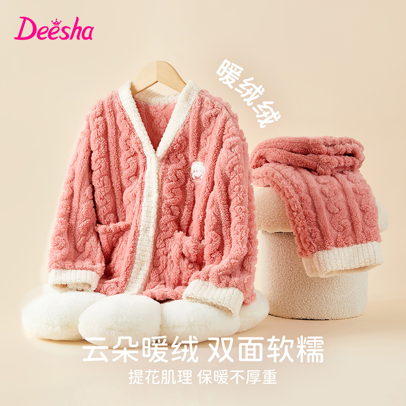 P笛莎童装女童家居服套装冬季新款中大童女儿童加绒睡衣珊瑚绒