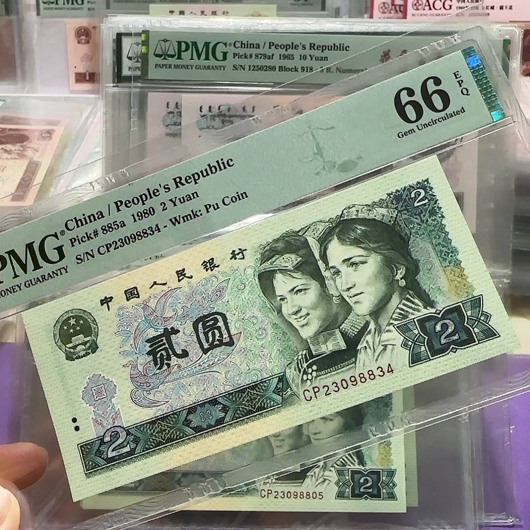 纸23098834。。。。。首发冠