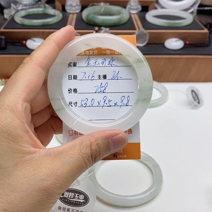 金***乐石英质玉手镯未镶嵌