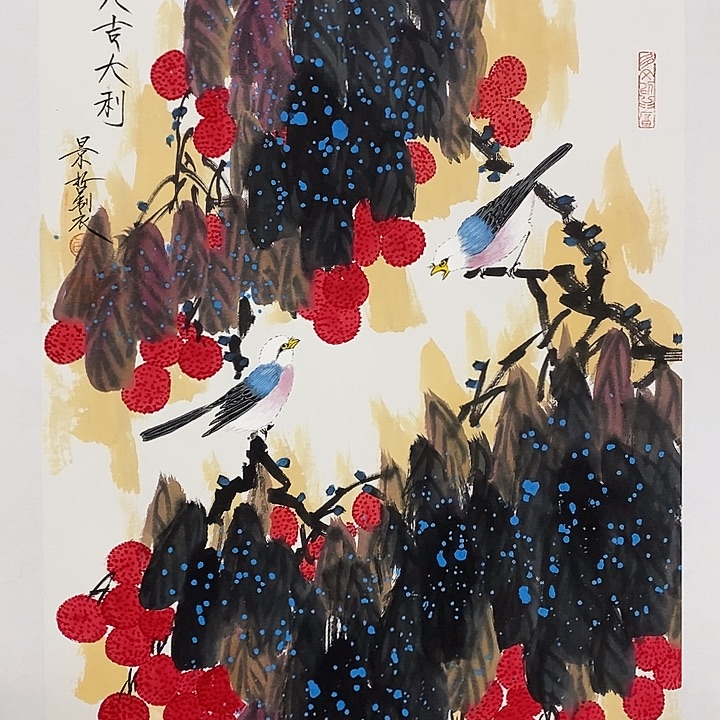 国画作品多次入选